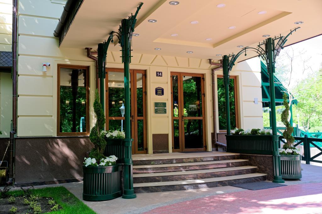 Hotel & Spa Palic Resort Экстерьер фото